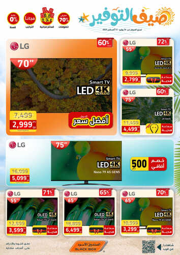 9495422857
