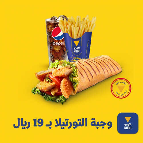 عروض مطعم كودو اليوم 22 يوليو 2023 مـ الموافق 4 محرم 1445 هـ عروض رهيبة 3 كما عروض مطعم
