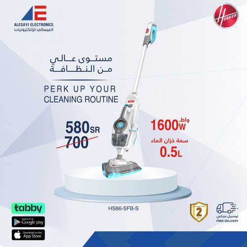 عروض العيسائي للإلكترونيات اليوم 16 يوليو 2023 الموافق 28 ذو الحجة 1444 هـ أقوى العروض 5 عروض العيسائي