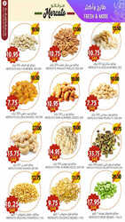 عروض مركاتو