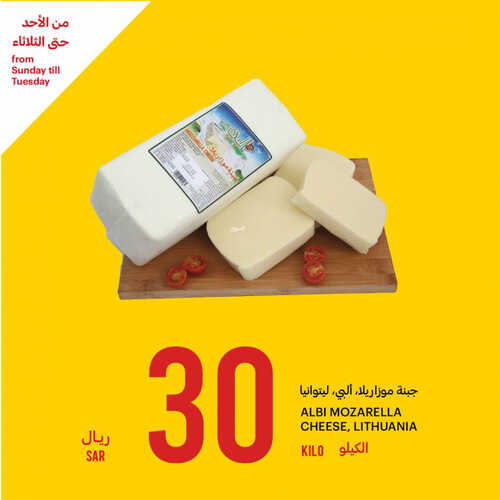 عروض التميمي اليوم 16.7.2023 الموافق 28.12.1444 عروض المنتجات الطازجة 3 أيام 5 988859553