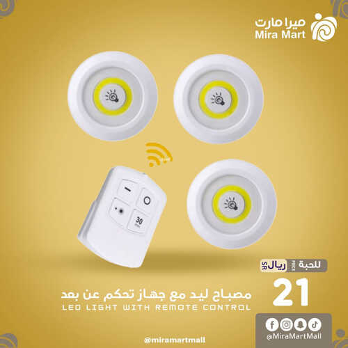 عروض ميرا مارت اليوم 17 يوليو 2023 الموافق 29 ذو الحجة 1444 هـ التوفير الأفضل 5 عروض ميرا مارت
