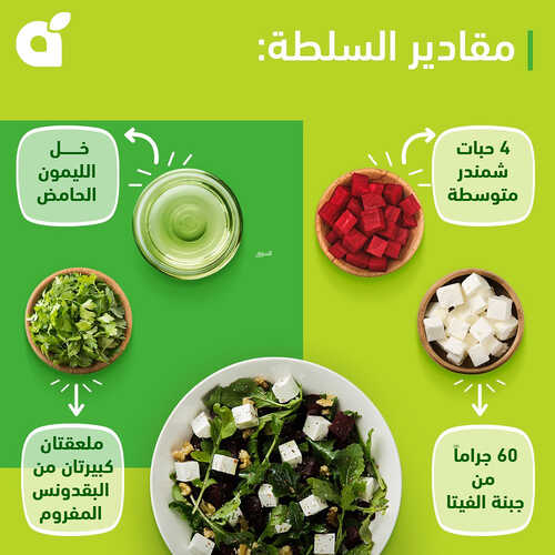 عروض بنده السعودية اليوم 14 أغسطس 2023 الموافق 26 محرم 1445 عروض الأحد & الاثنين & الثلاثاء 4 كذلك عروض بنده