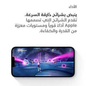 عروض الجوالات من اكسترا اليوم 7 يوليو 2023 الموافق 20 محرم 1445 عروض الصيف الكبرى 2 1281247068