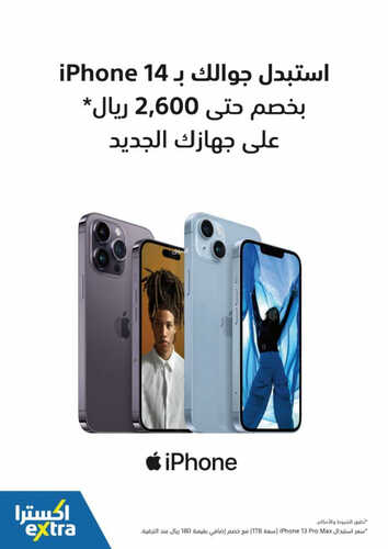 1447336366