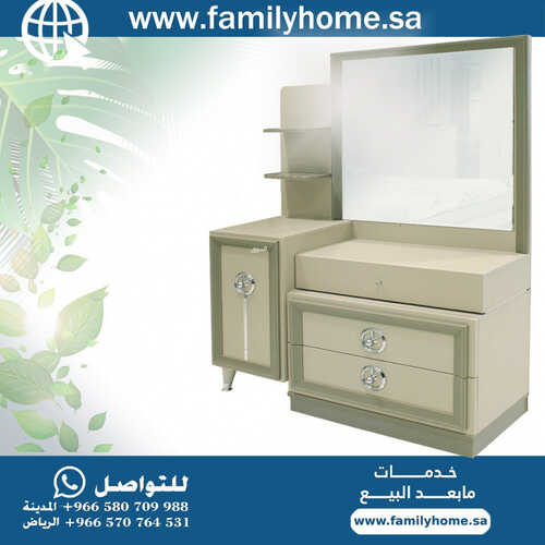 عروض فاميلي هوم للمفروشات الرياض اليوم 14 اغسطس 2023 الموافق 27 محرم 1445 أسعار الصيف 5 كذلك عروض فاميلي