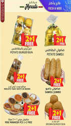 عروض مركاتو