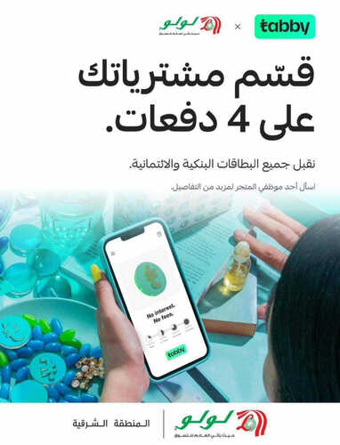 2150459075