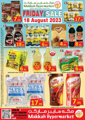 عروض مكة هايبر ماركت ( الرياض ) اليوم 18-8-2023 الموافق 2 صفر 1445 - FRIDAY BIG SALE 3 2192395197