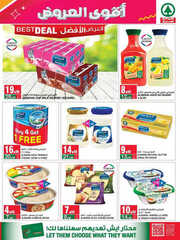 كذلك عروض سبار