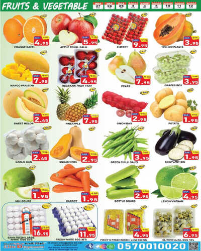 عروض النخبة العاشرة للتجارة (الرياض) اليوم 6 أغسطس 2023 الموافق 19 محرم 1445 - Hot Sale 3 كذلك عروض النخبة