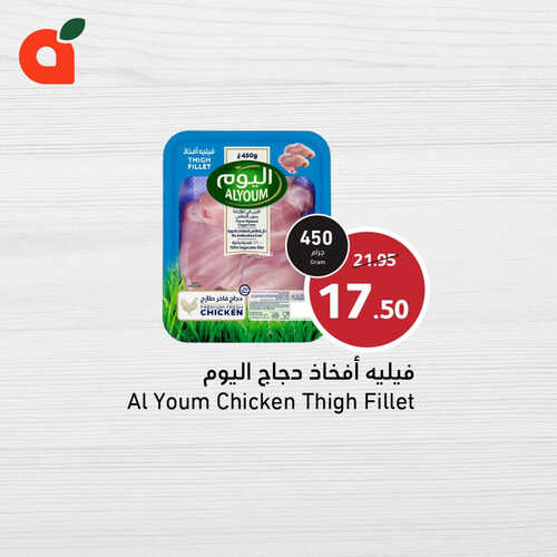 كذلك عروض بنده