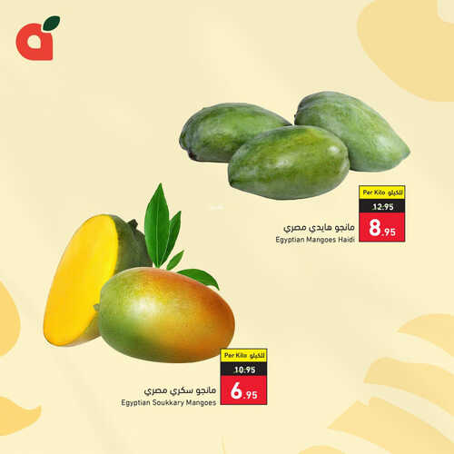 كذلك عروض بنده
