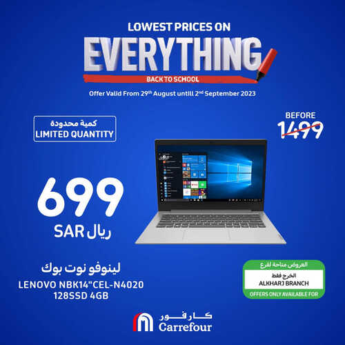 عروض اللابتوبات من كارفور اليوم 29 يوليو 2023 الموافق 13 صفر 1445 عروض الصيف 2 3359869216