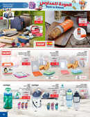 كذلك عروض ساكو