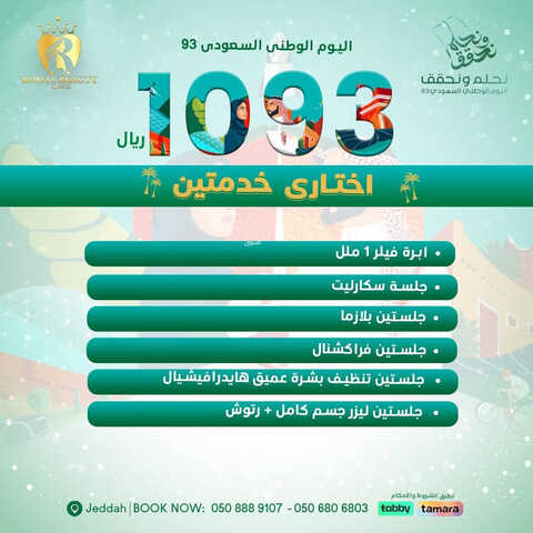 4700798846