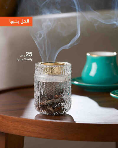 عروض أبيات السعودية للمفروشات الرياض اليوم 1 سبتمبر 2023 الموافق 16 صفر 1445 أسعار الصيف 2 كذلك عروض أبيات