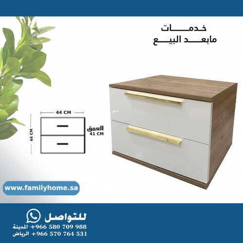 كذلك عروض فاميلي 