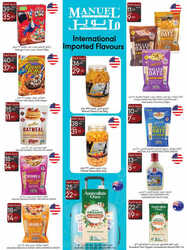 كذلك عروض مانويل