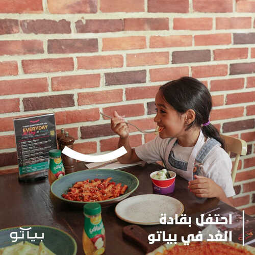 عروض مطعم بياتو اليوم 12 اغسطس 2023 مـ الموافق 25 محرم 1445 هـ عرض يوم السبت 2 كما عروض مطعم