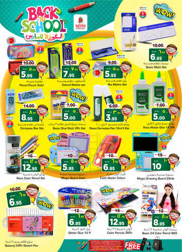 عروض نستو الرياض اليوم 17-8-2023 الموافق 1 صفر 1445 - Back to School 3 كذلك عروض نستو