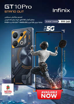 عروض الجوالات من نستو الرياض اليوم 21 يوليو 2023 الموافق 5 صفر 1445 عروض التوفير 2 5985029164