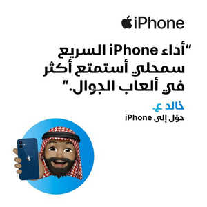 عروض الجوالات من اكسترا اليوم 7 يوليو 2023 الموافق 20 محرم 1445 عروض الصيف الكبرى 3 620278798
