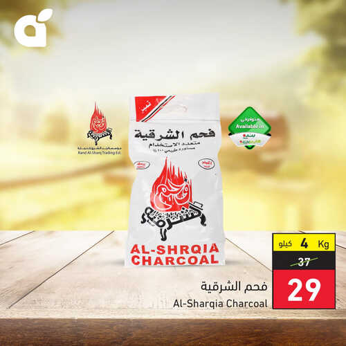 كذلك عروض بنده