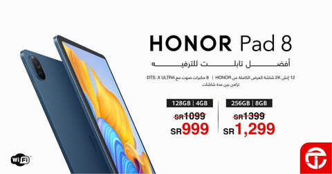عروض الجوالات من جرير اليوم 14 يوليو 2023 الموافق 28 محرم 1445 عروض ابدأها بحماس 5 6436363841