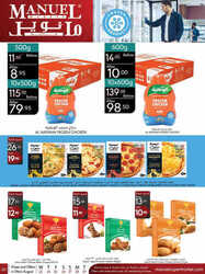 كذلك عروض مانويل
