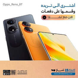 عروض الجوالات من الحداد اليوم 18 يوليو 2023 الموافق 2 صفر 1445 عروض العودة الى المدارس 2 6856846794