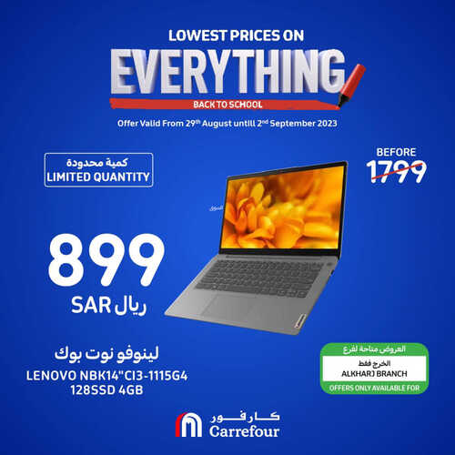 عروض اللابتوبات من كارفور اليوم 29 يوليو 2023 الموافق 13 صفر 1445 عروض الصيف 3 6929634029
