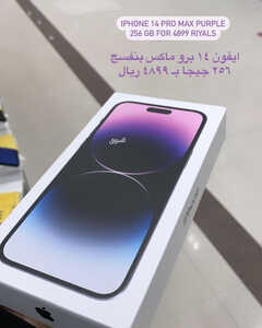 عروض الجوالات من لولو الاحساء اليوم 10 يوليو 2023 الموافق 23 محرم 1445 عروض مغرية 2 6947367807
