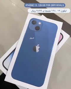 عروض الجوالات من لولو الاحساء اليوم 10 يوليو 2023 الموافق 23 محرم 1445 عروض مغرية 3 7200237737