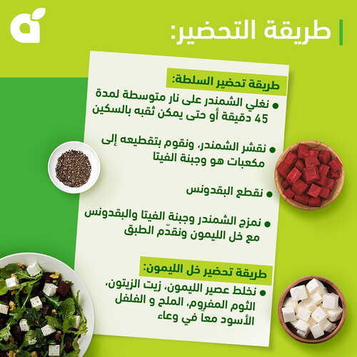 عروض بنده السعودية اليوم 14 أغسطس 2023 الموافق 26 محرم 1445 عروض الأحد & الاثنين & الثلاثاء 2 كذلك عروض بنده