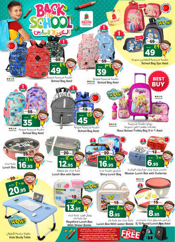 عروض نستو الرياض اليوم 17-8-2023 الموافق 1 صفر 1445 - Back to School 7 8117033351