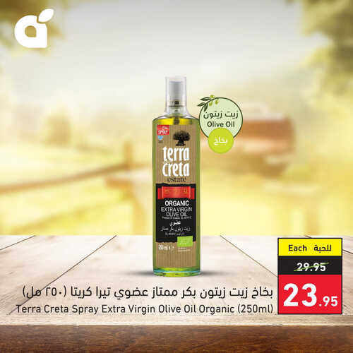 عروض بنده السعودية اليوم 6.8.2023 الموافق 19.1.1445 استمتع بأسبوع الشواء في الصيف 5 كذلك عروض بنده