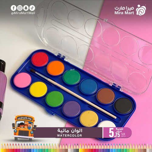 عروض ميرا مارت اليوم 19 أغسطس 2023 الموافق 3 صفر 1445 هـ عروض العودة للمدارس 3 8702510584
