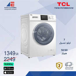 عروض العيسائي للإلكترونيات الاسبوعية 27 أغسطس 2023 الموافق 11 صفر 1445 هـ عروض الاونلاين 2 عروض العيسائي