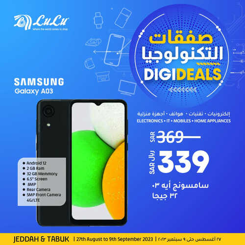 عروض الجوالات من لولو جدة وتبوك اليوم 30 يوليو 2023 الموافق 14 صفر 1445 عروض صفقات التكنولوجيا 2 9340021121