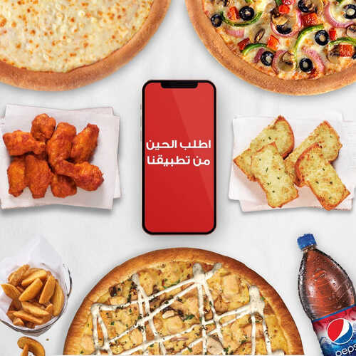 عروض مطعم بيتزا هت اليوم 5 اغسطس 2023 مـ الموافق 18 محرم 1445 هـ عروض تناسب كل الجمعات 5 كما عروض مطعم