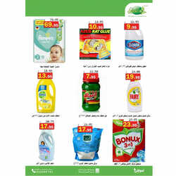 كذلك عروض العقيل