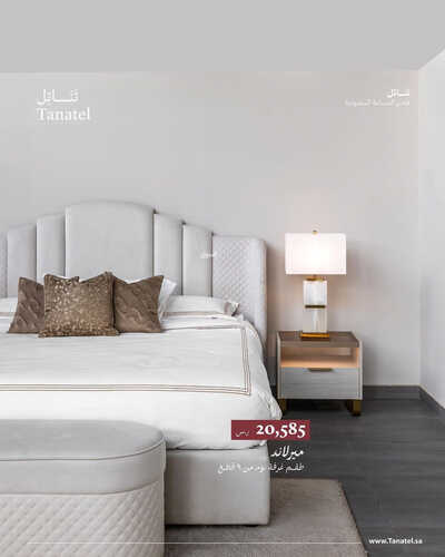 عروض تناتل للمفروشات الرياض اليوم 7 اغسطس 2023 الموافق 20 محرم 1445 عروض الصيف 5 كذلك عروض تناتل
