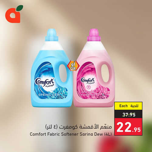 عروض بنده اليوم الجمعة 11-8-2023 الموافق 24 محرم 1445 اشتر واحد واحصل على الثاني مجاناً ( 1+1) 8 كذلك عروض بنده