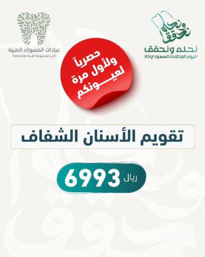 1397314938
