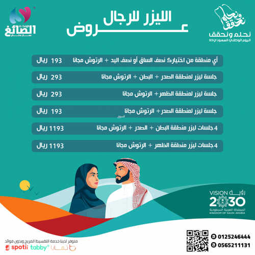 1476951255