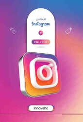 كذلك عروض صيدلية