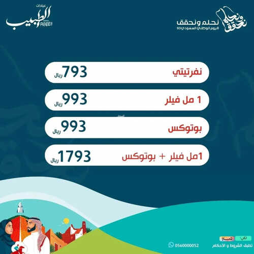 1741805672