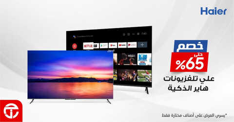 عروض الشاشات من جرير اليوم 8 سبتمر 2023 الموافق 23 صفر 1445 عروض العودة الى المدارس 2 1753299476