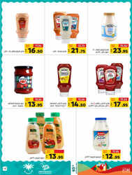 كذلك عروض العامر